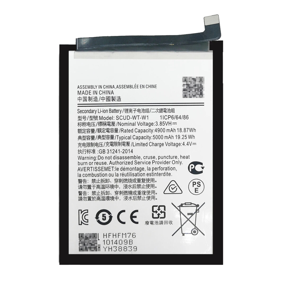 Mymo Battery For Samsung Galaxy A02 - Image 1